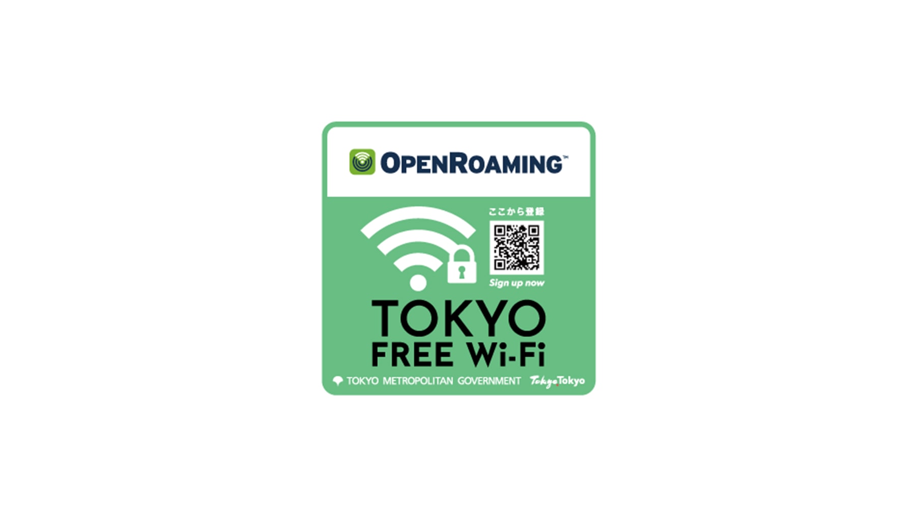 OpenRoaming 対応Wi-Fi