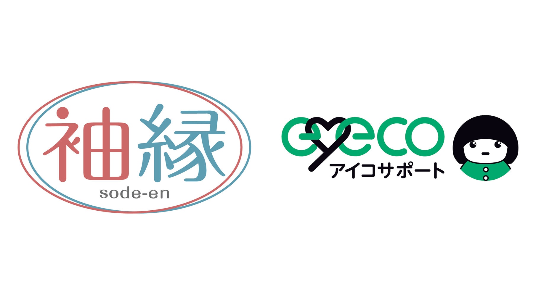 デジタルを活用したバリアフリー推進事業