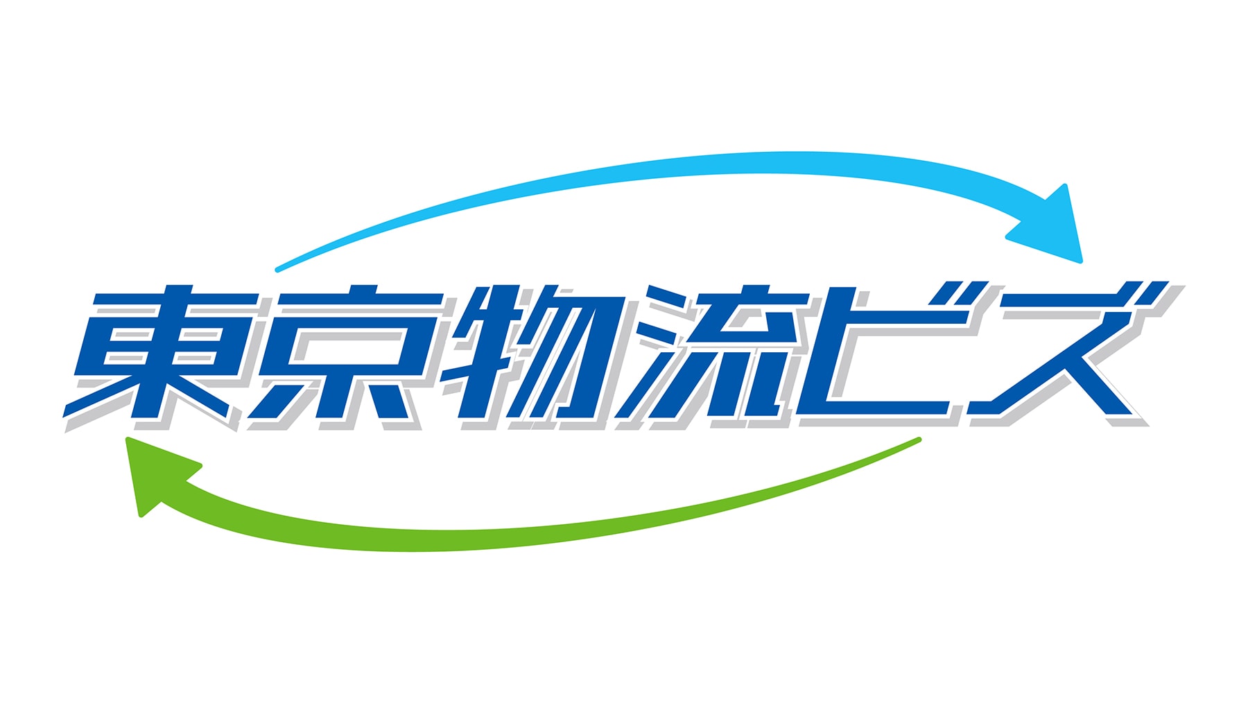 東京物流ビズ
        「減らそう！再配達」