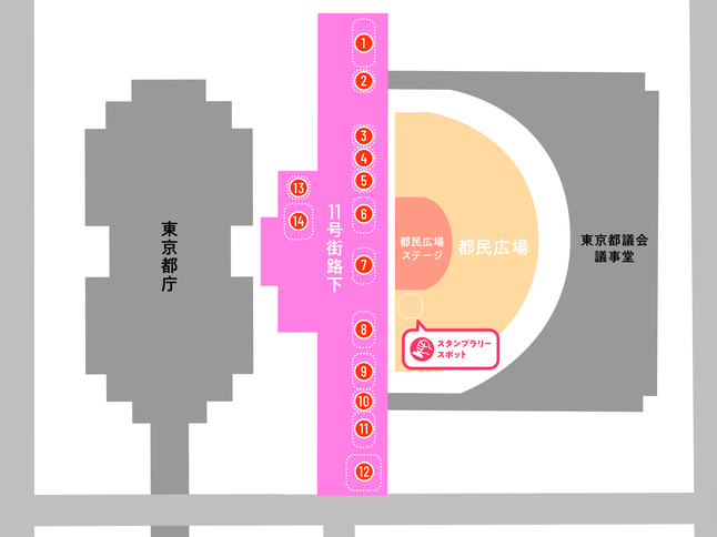 イメージ:11号街路下